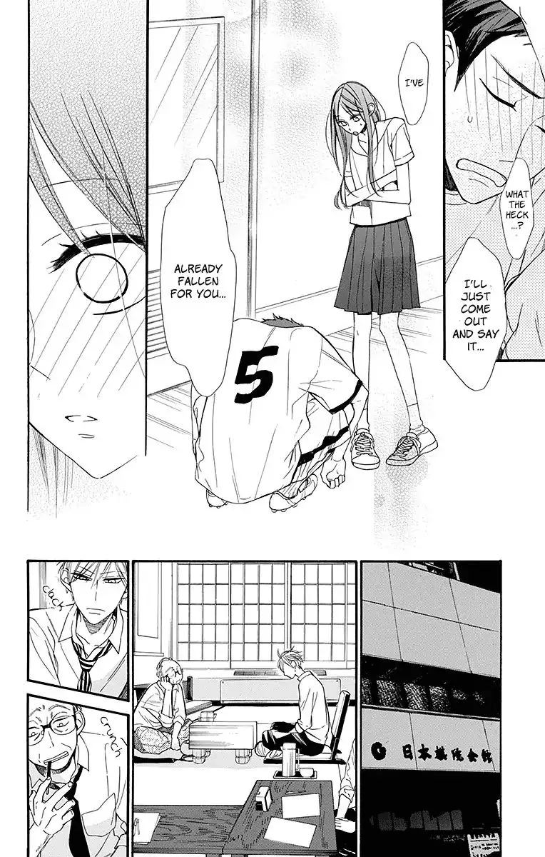 Hoshizora no Karasu Chapter 10 page 19