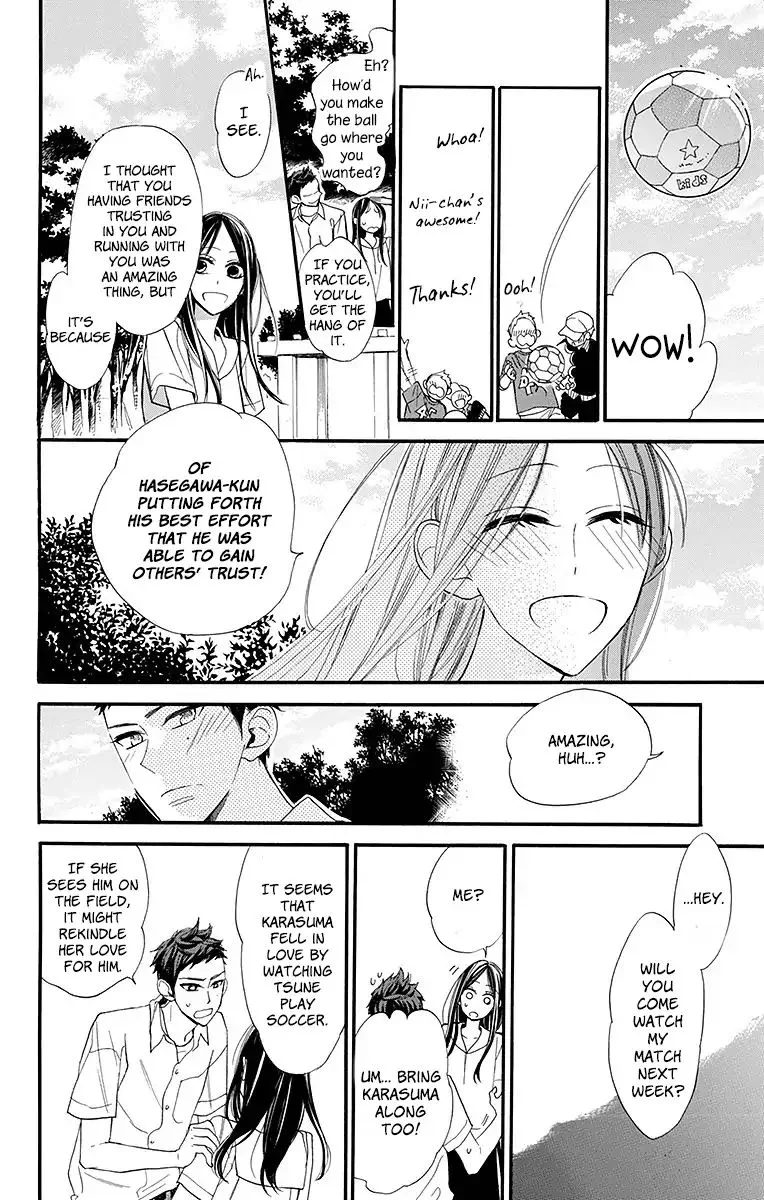 Hoshizora no Karasu Chapter 10 page 13