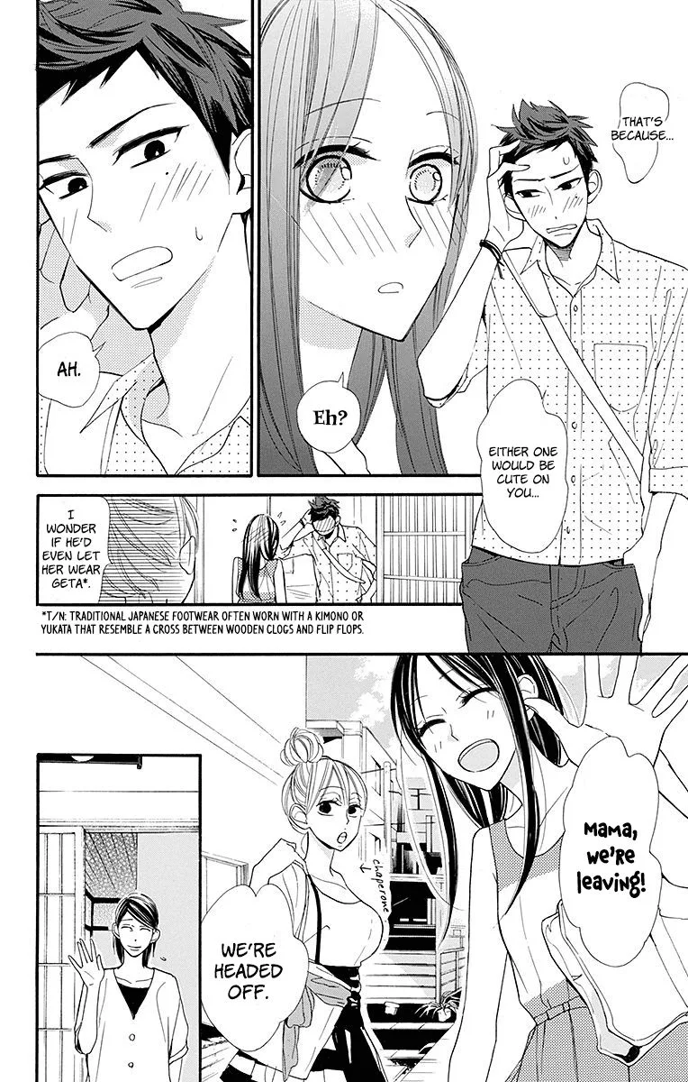 Hoshizora no Karasu Chapter 11 page 8