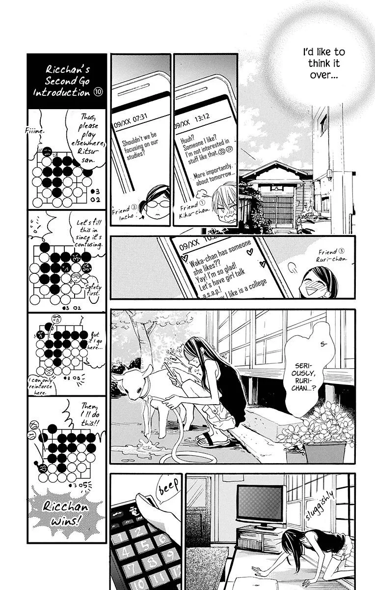 Hoshizora no Karasu Chapter 11 page 23