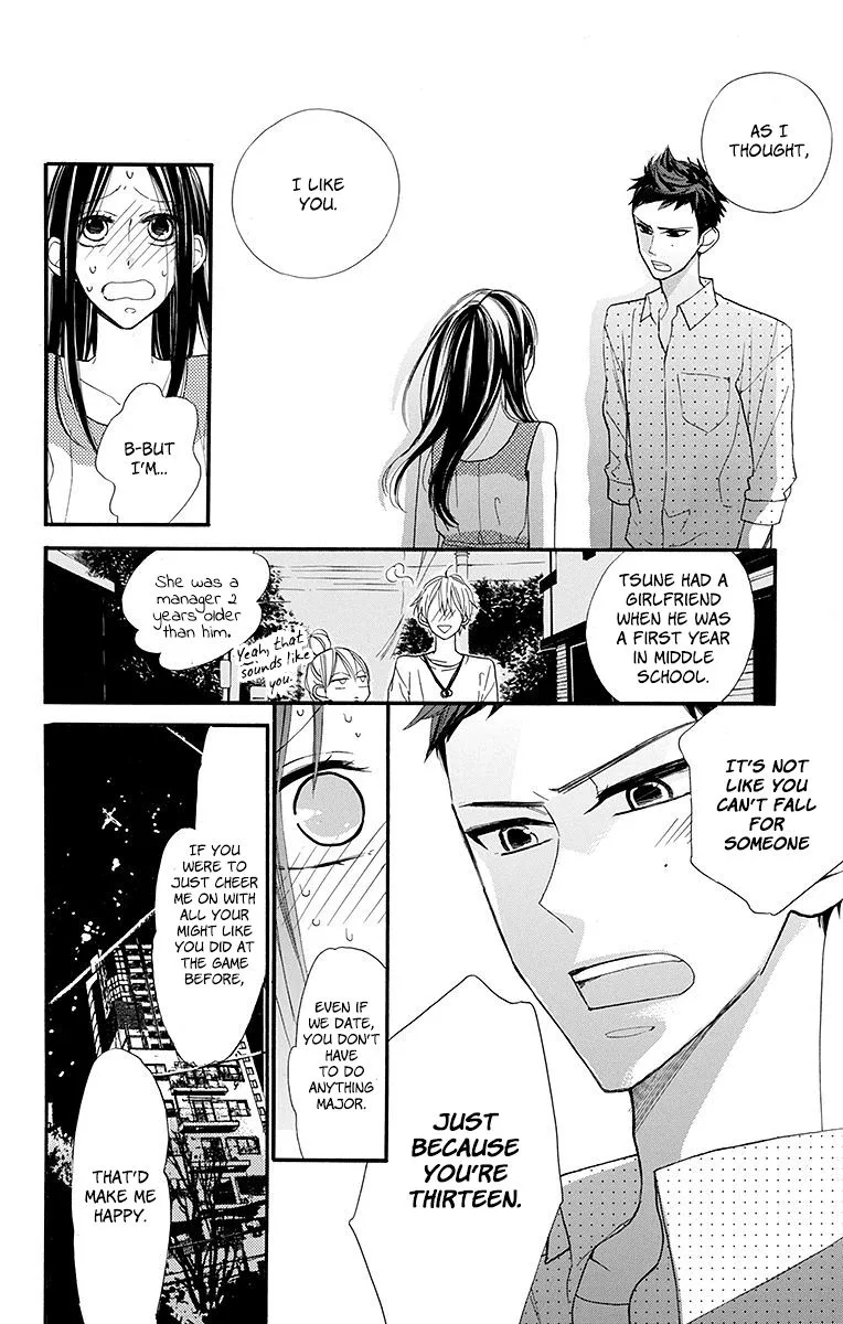 Hoshizora no Karasu Chapter 11 page 22