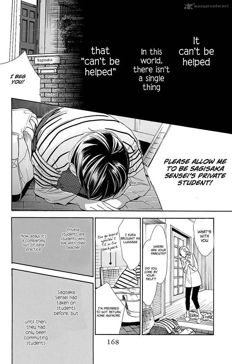 Hoshizora no Karasu Chapter 12 page 5