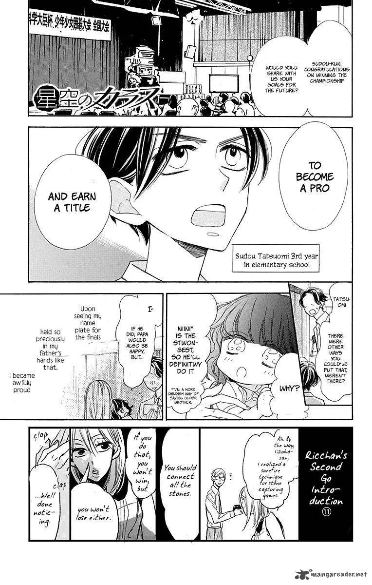 Hoshizora no Karasu Chapter 12 page 2