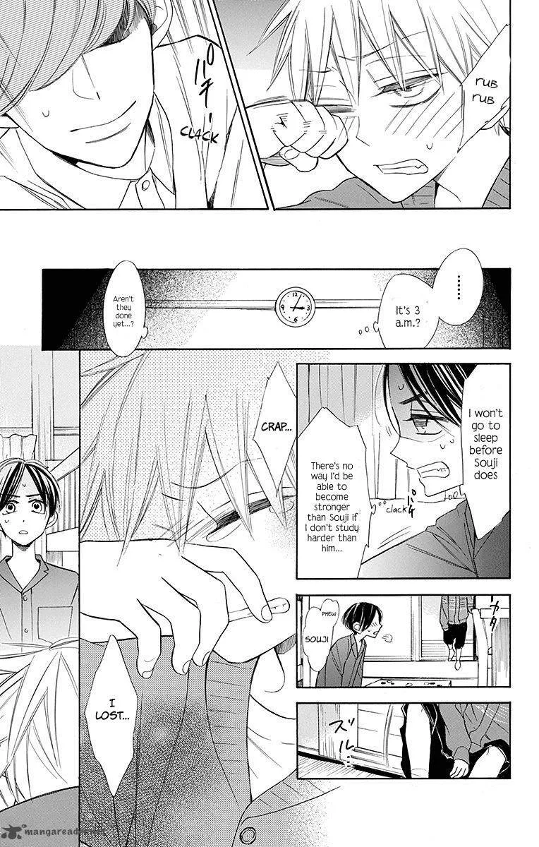 Hoshizora no Karasu Chapter 12 page 8