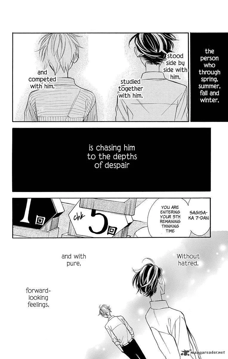 Hoshizora no Karasu Chapter 12 page 23