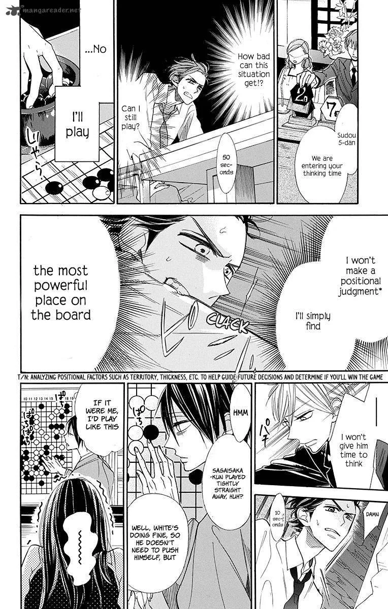 Hoshizora no Karasu Chapter 12 page 17