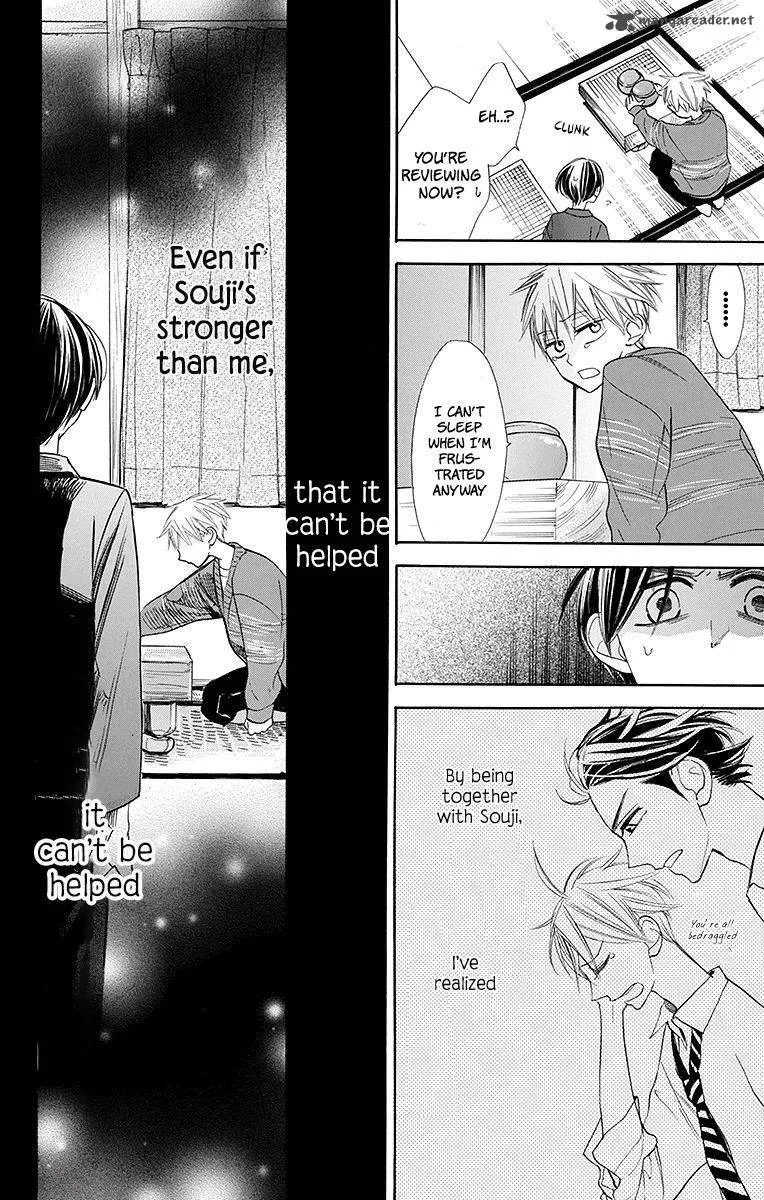 Hoshizora no Karasu Chapter 12 page 9