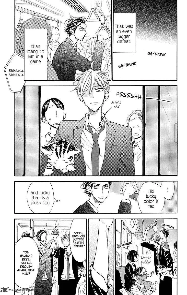 Hoshizora no Karasu Chapter 12 page 10