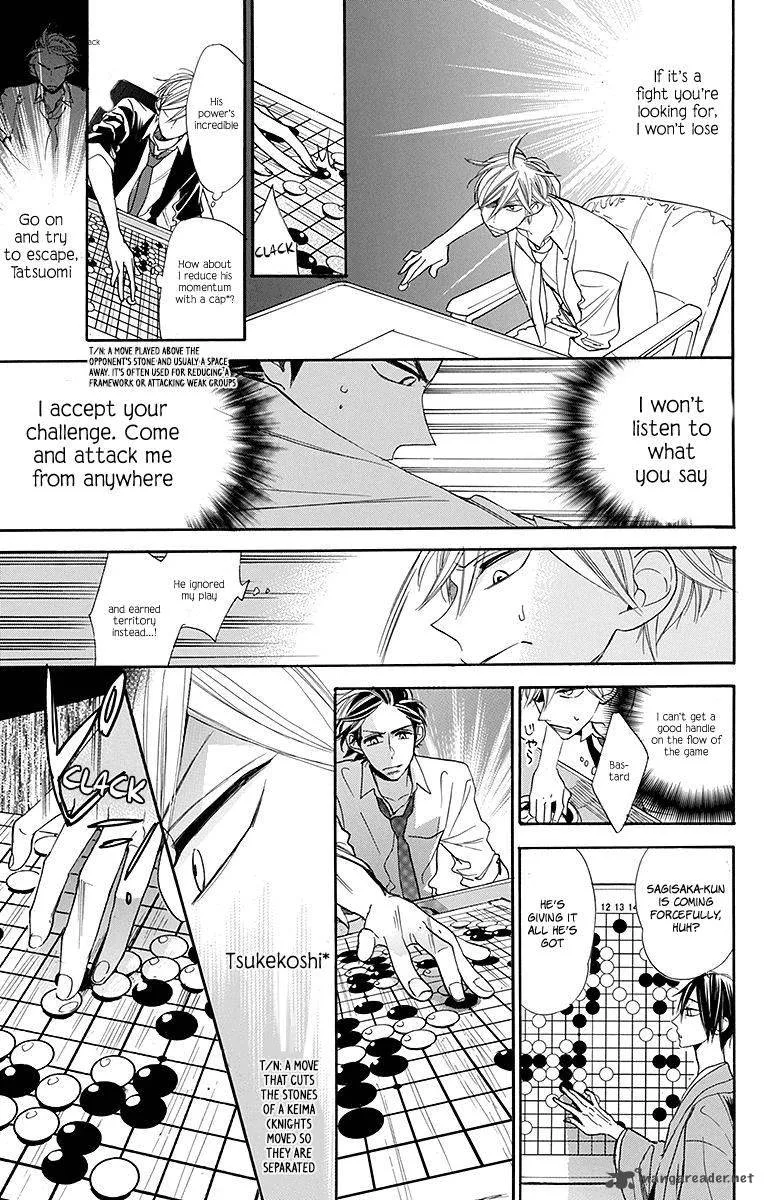 Hoshizora no Karasu Chapter 12 page 14