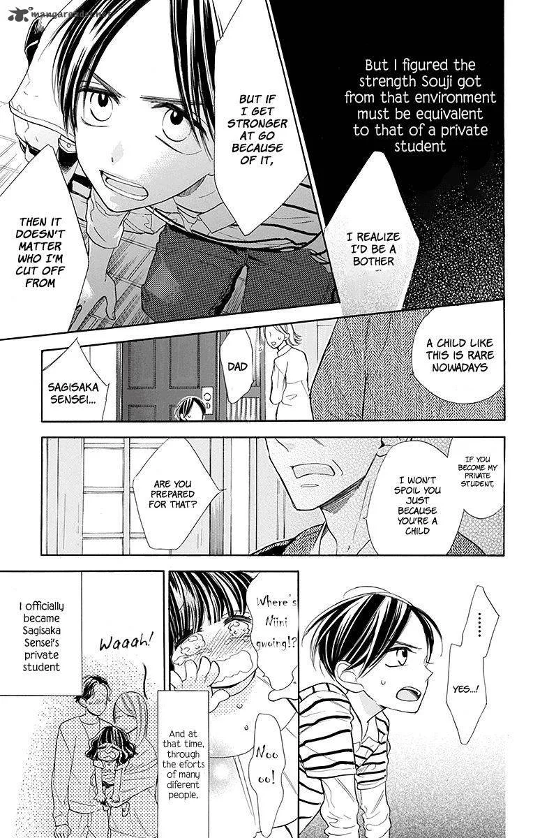 Hoshizora no Karasu Chapter 12 page 6