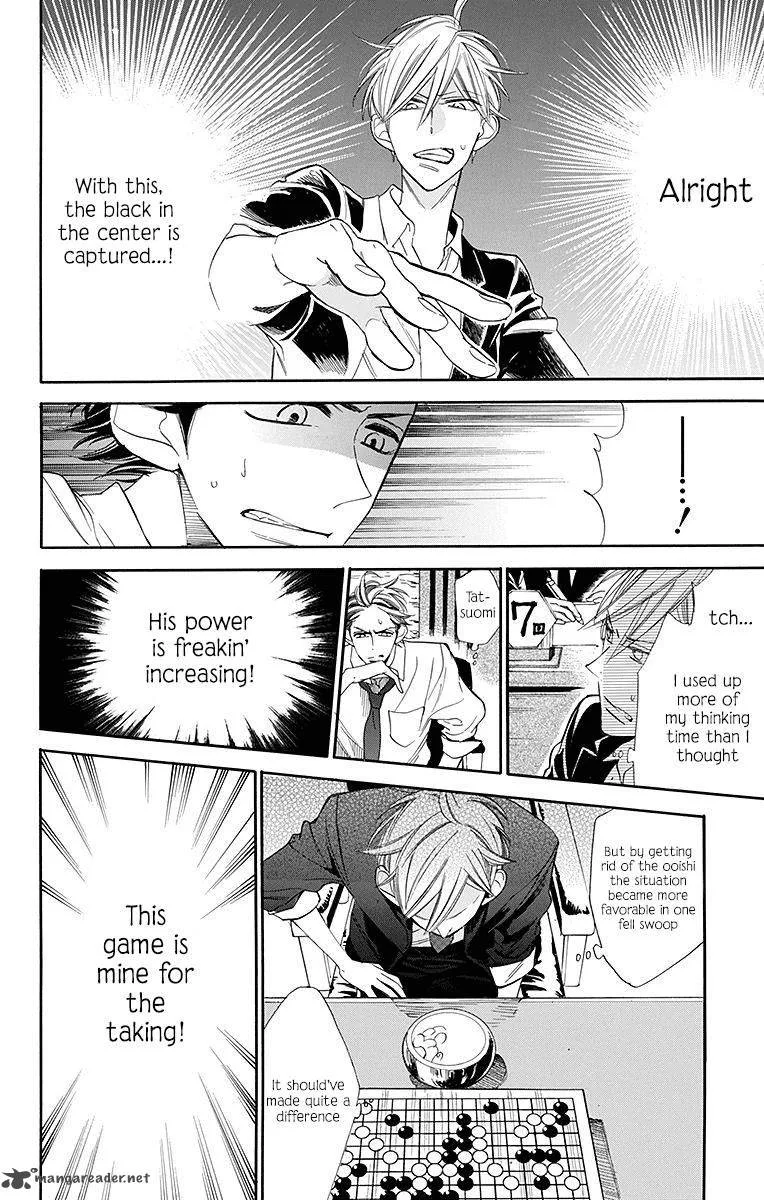 Hoshizora no Karasu Chapter 12 page 15