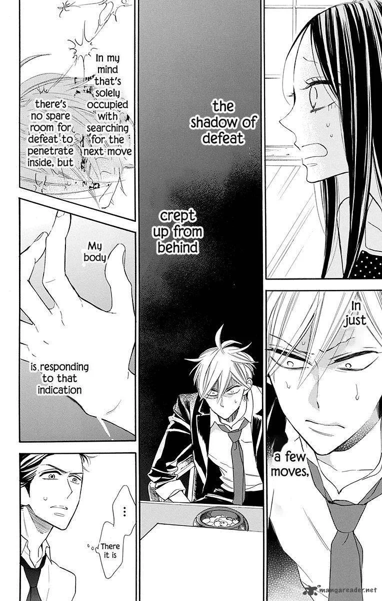 Hoshizora no Karasu Chapter 12 page 21