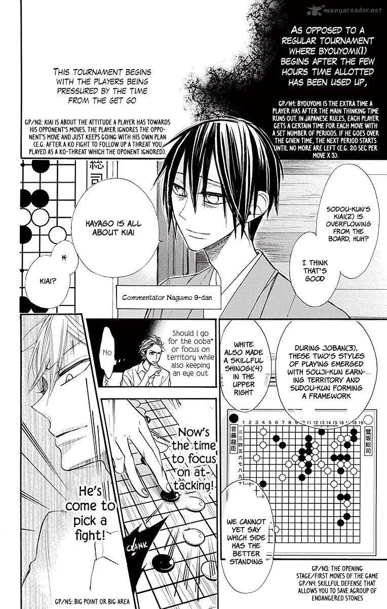 Hoshizora no Karasu Chapter 12 page 13