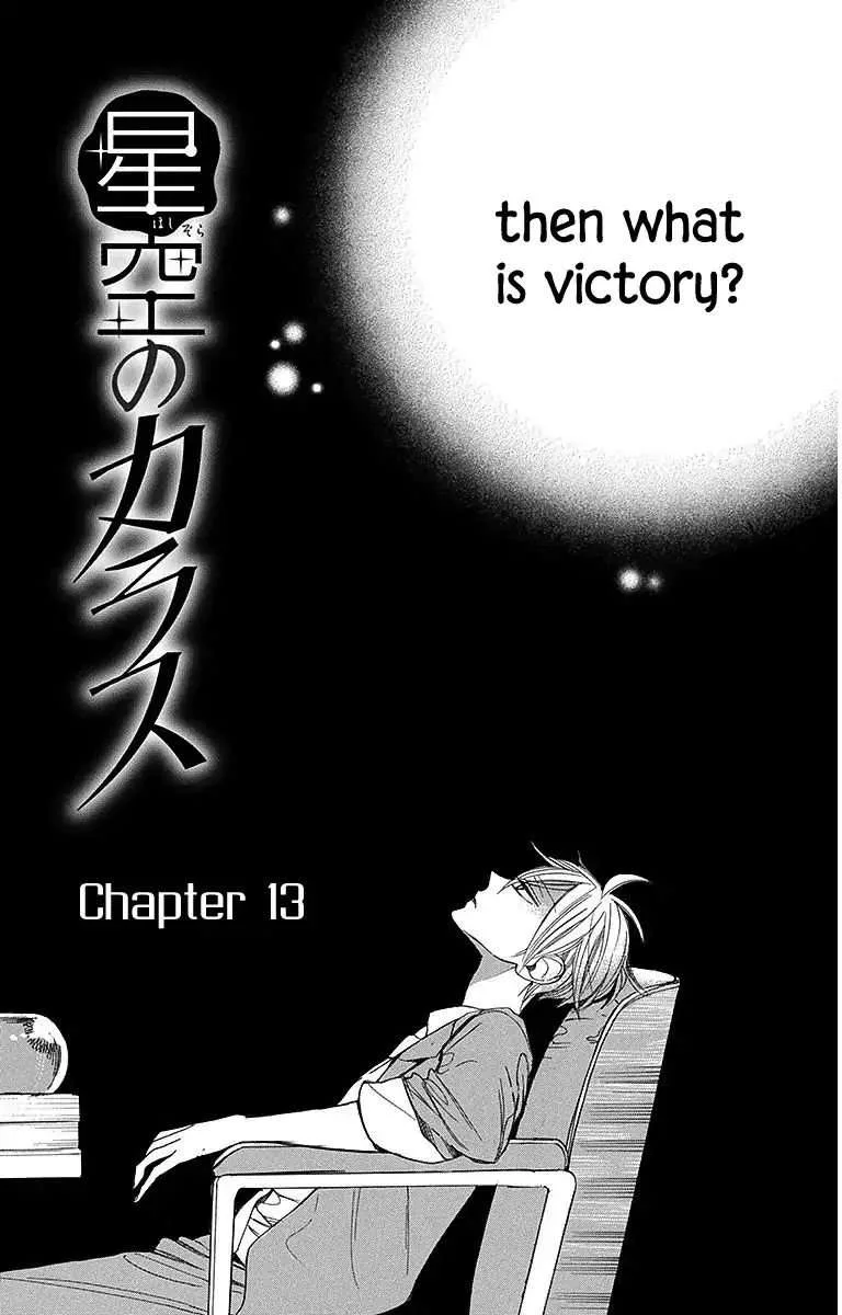 Hoshizora no Karasu Chapter 13 page 6