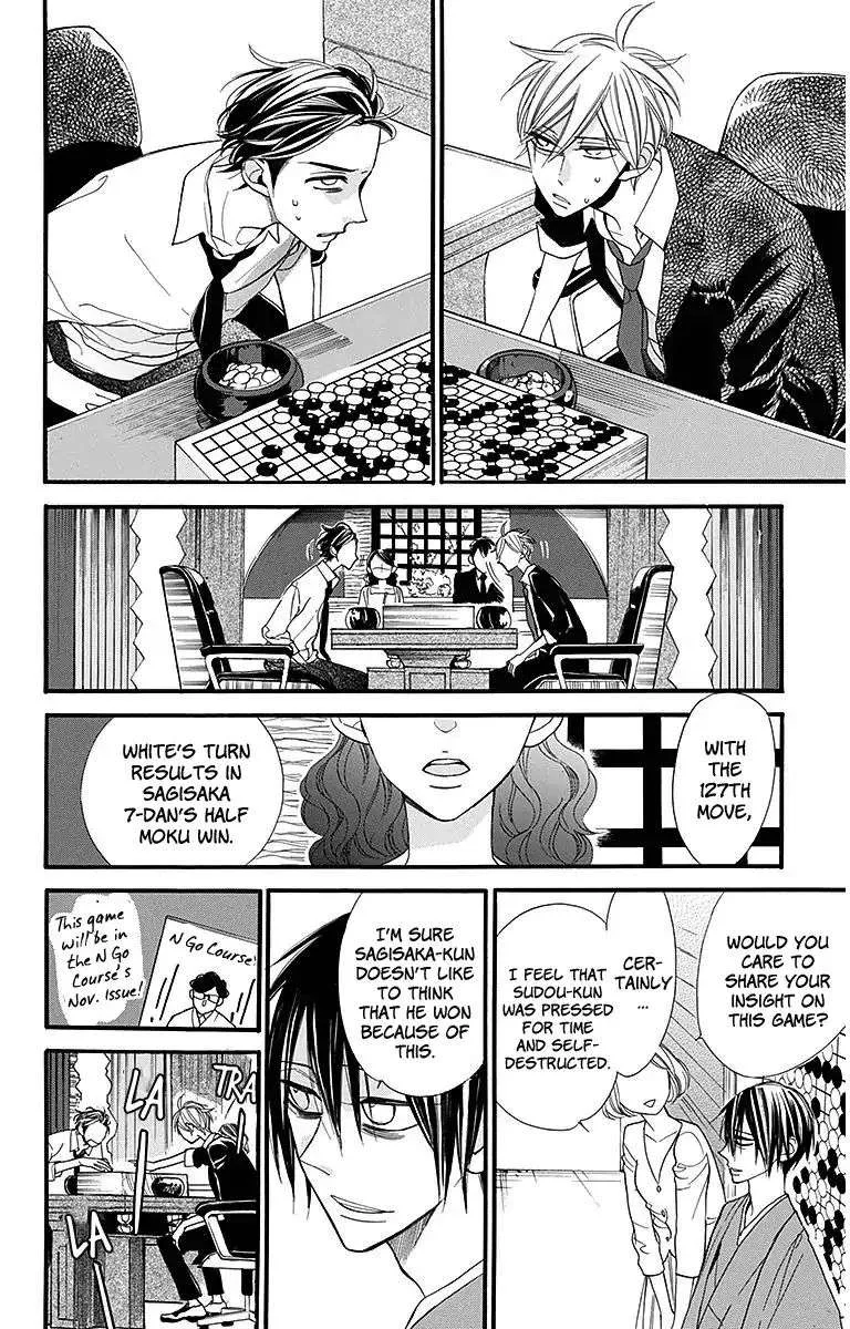 Hoshizora no Karasu Chapter 13 page 12