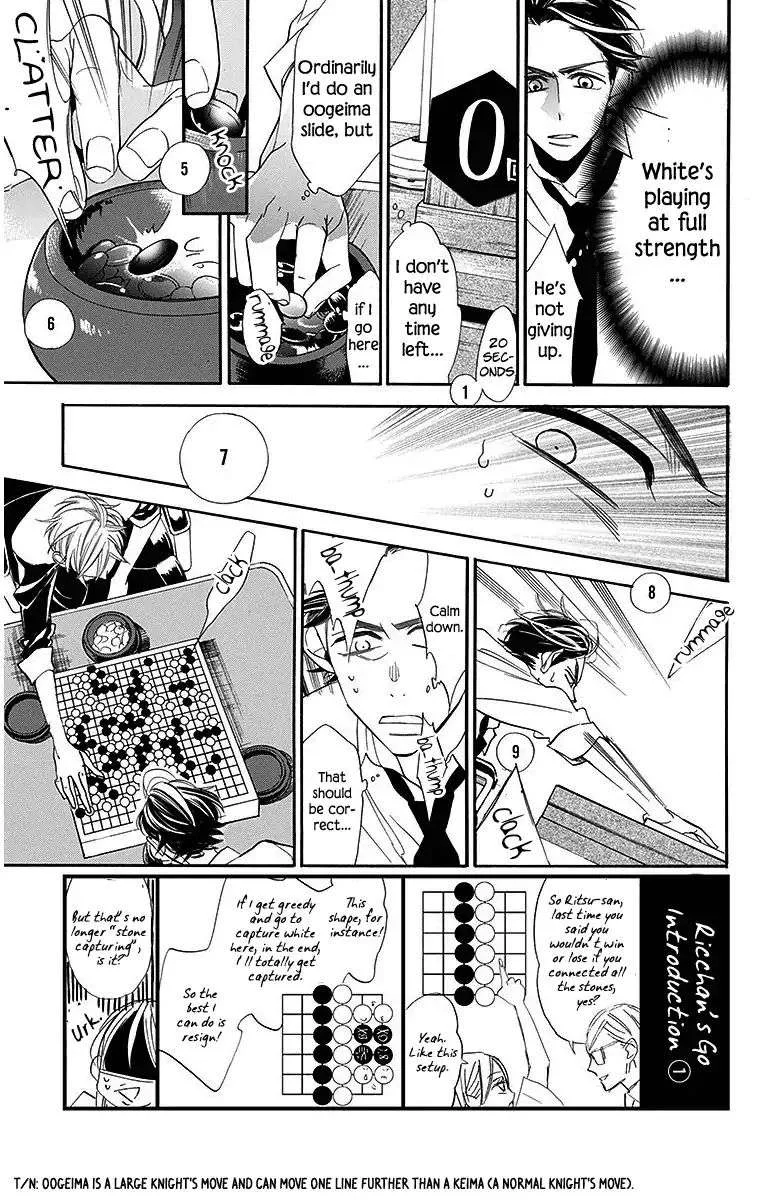 Hoshizora no Karasu Chapter 13 page 7