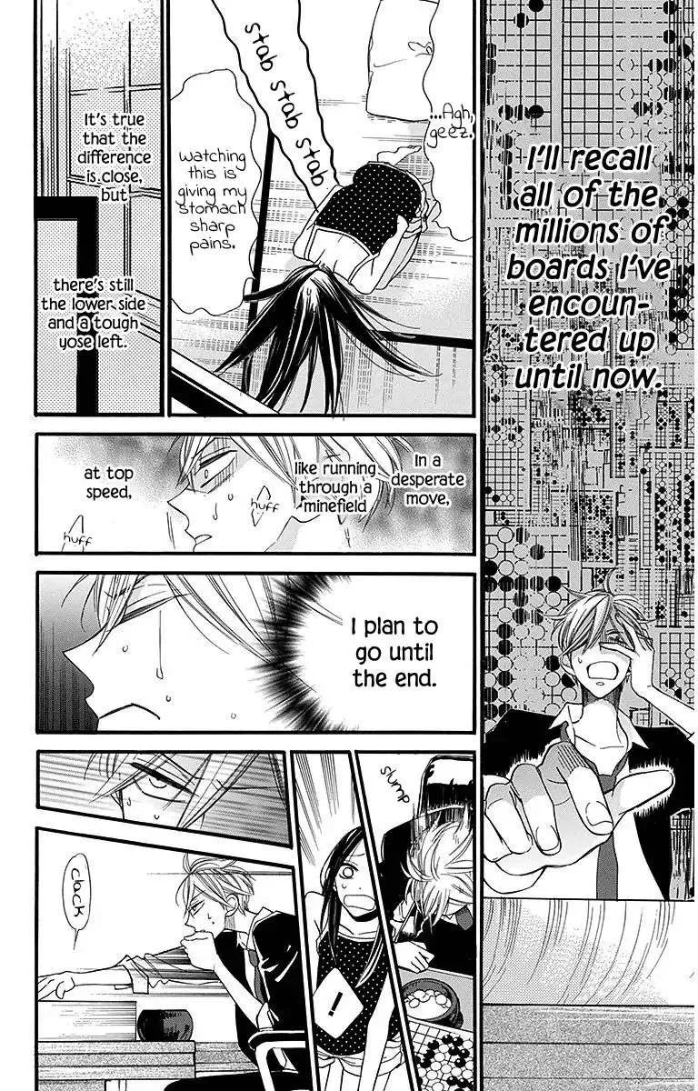 Hoshizora no Karasu Chapter 13 page 10