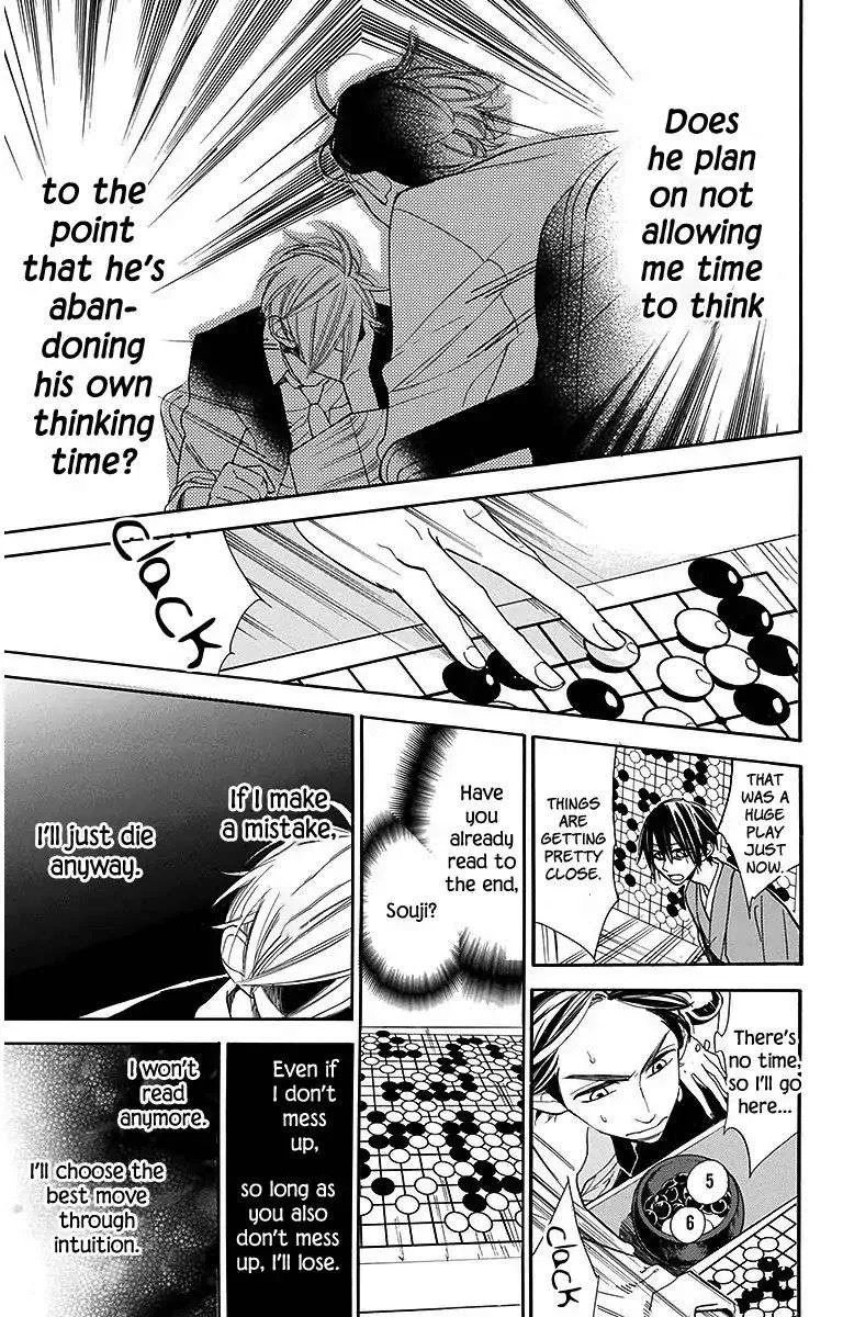 Hoshizora no Karasu Chapter 13 page 9