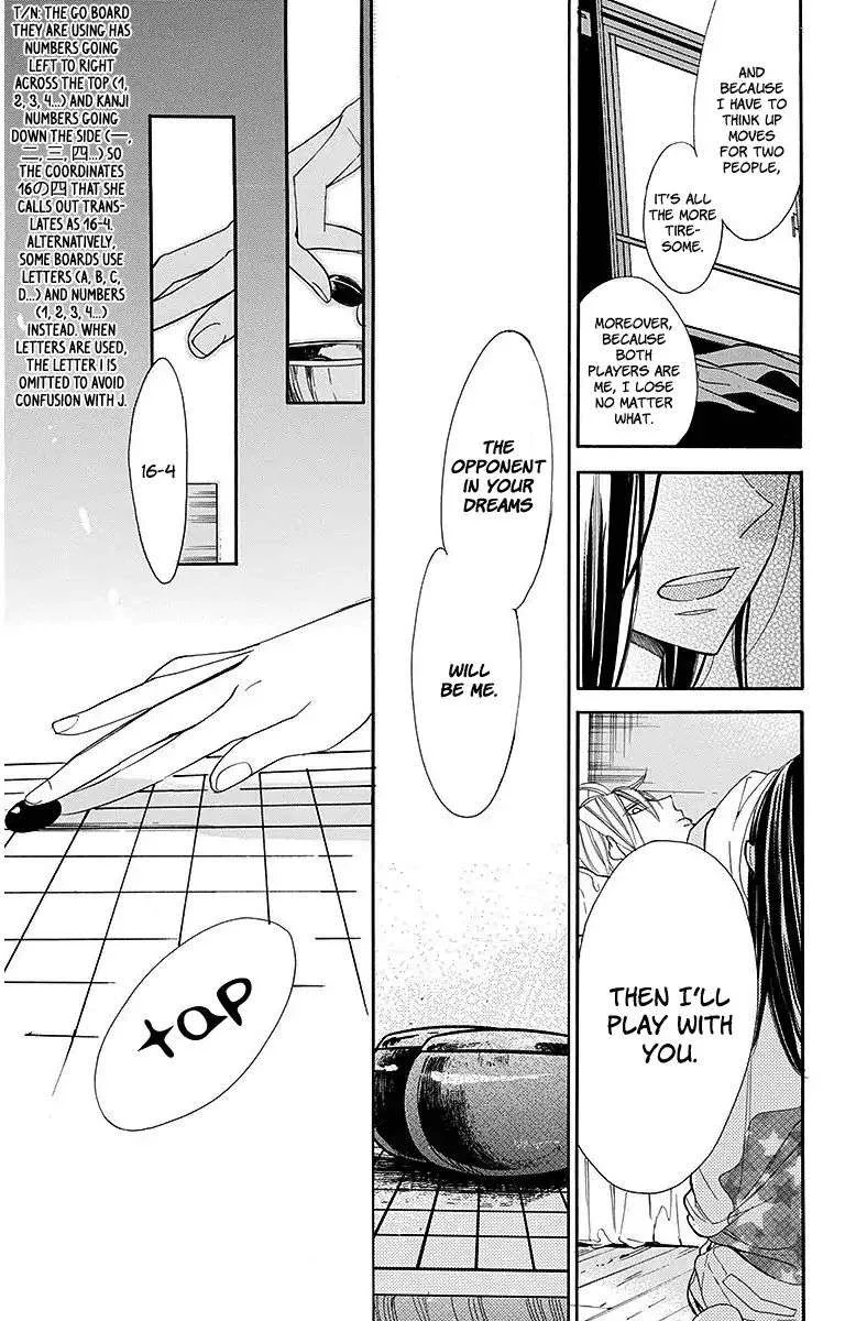 Hoshizora no Karasu Chapter 13 page 25