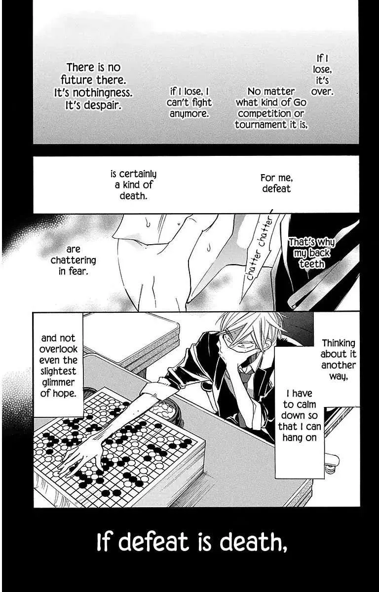 Hoshizora no Karasu Chapter 13 page 5