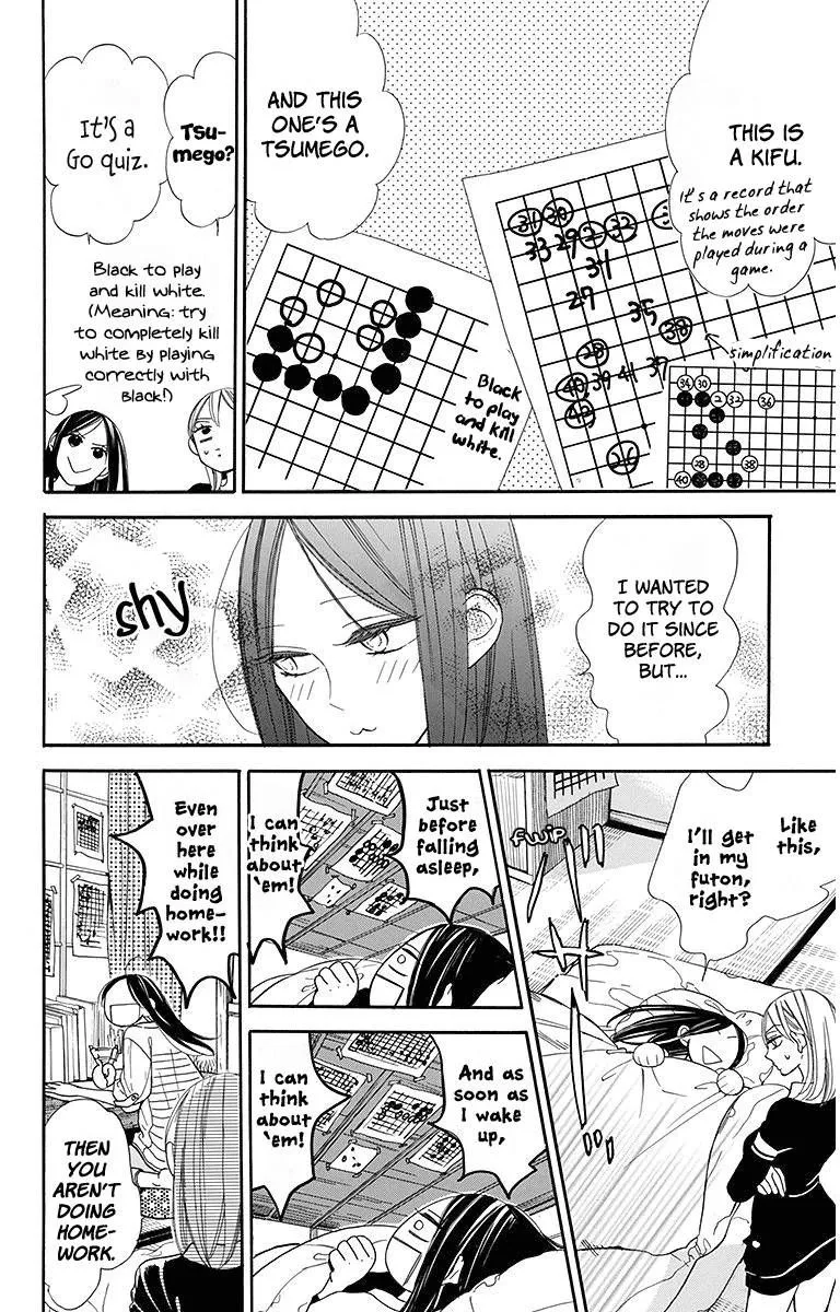 Hoshizora no Karasu Chapter 14 page 3