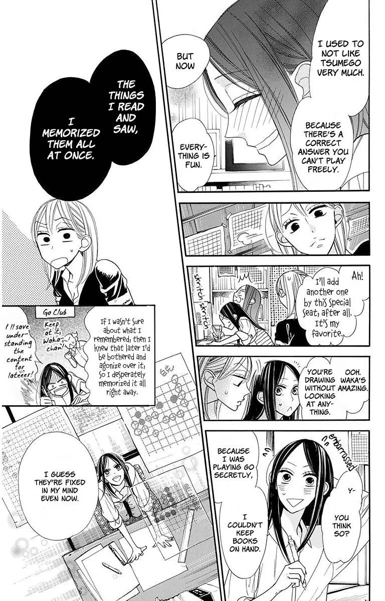 Hoshizora no Karasu Chapter 14 page 4
