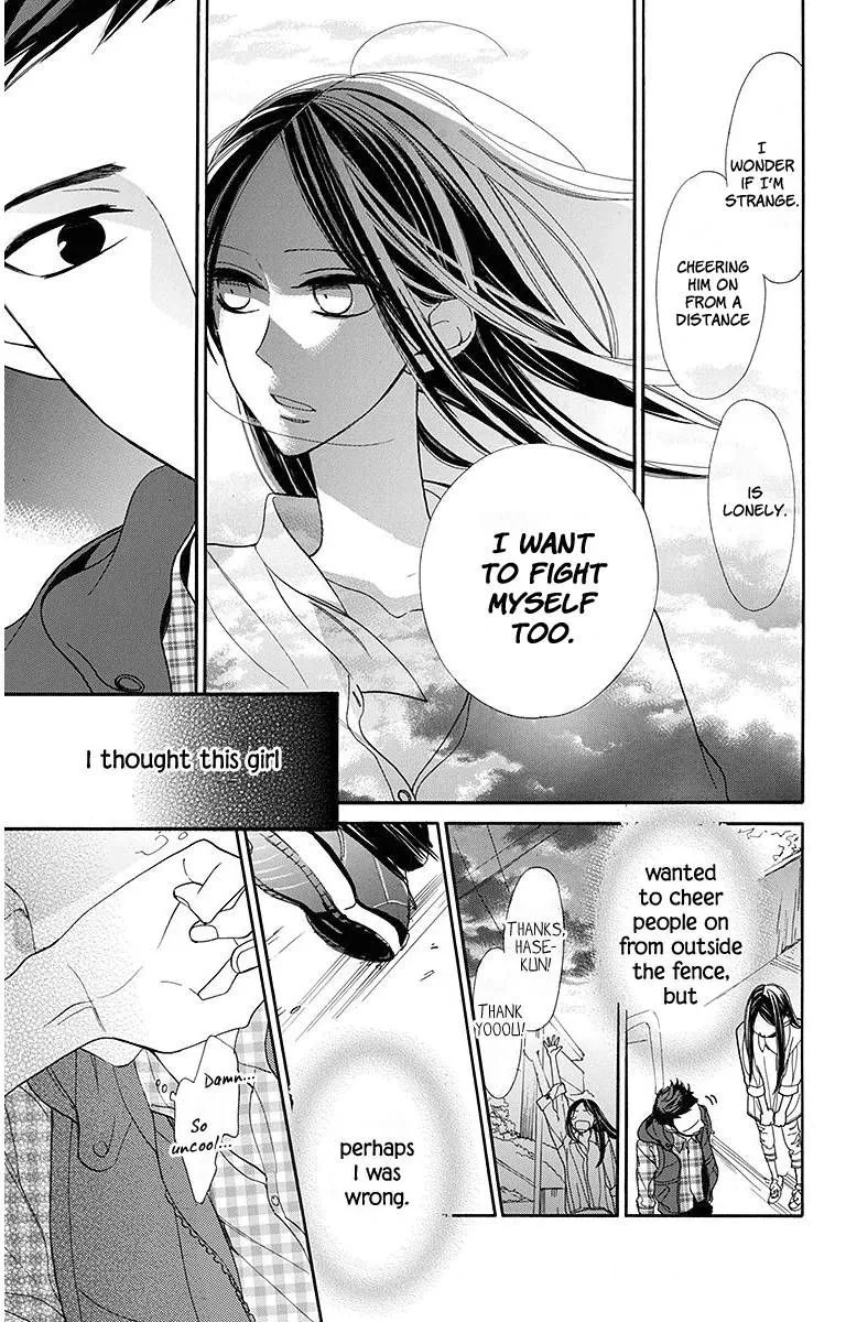 Hoshizora no Karasu Chapter 14 page 20
