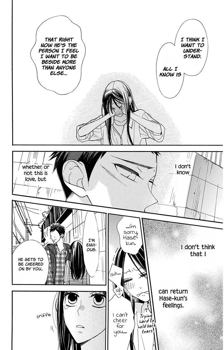 Hoshizora no Karasu Chapter 14 page 19
