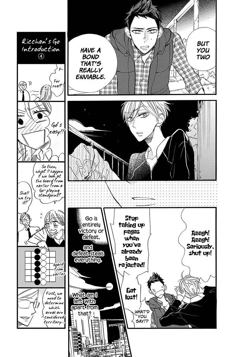Hoshizora no Karasu Chapter 14 page 24