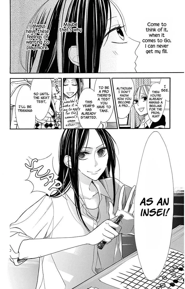 Hoshizora no Karasu Chapter 14 page 5