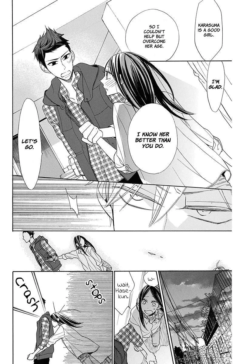 Hoshizora no Karasu Chapter 14 page 15