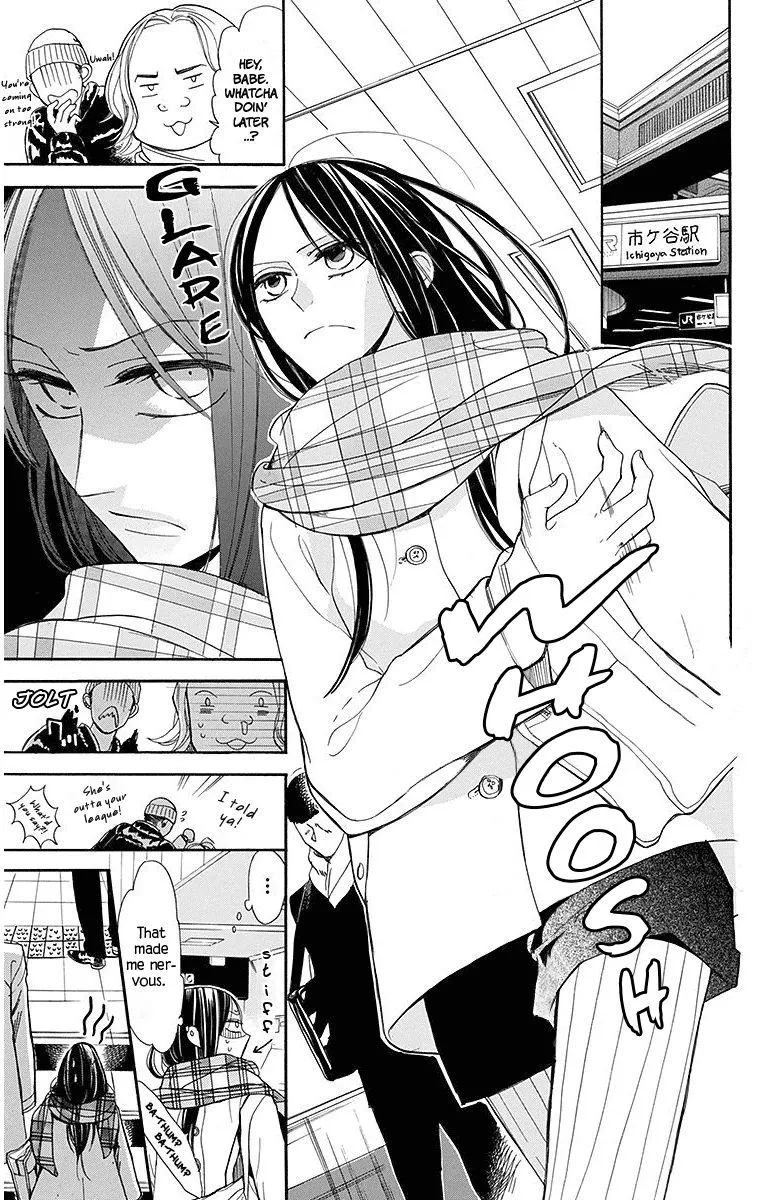 Hoshizora no Karasu Chapter 15 page 3