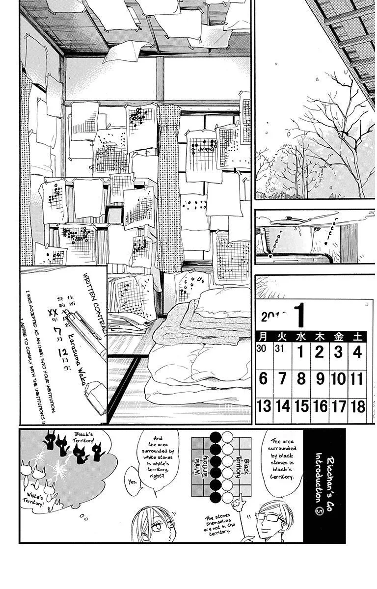 Hoshizora no Karasu Chapter 15 page 2