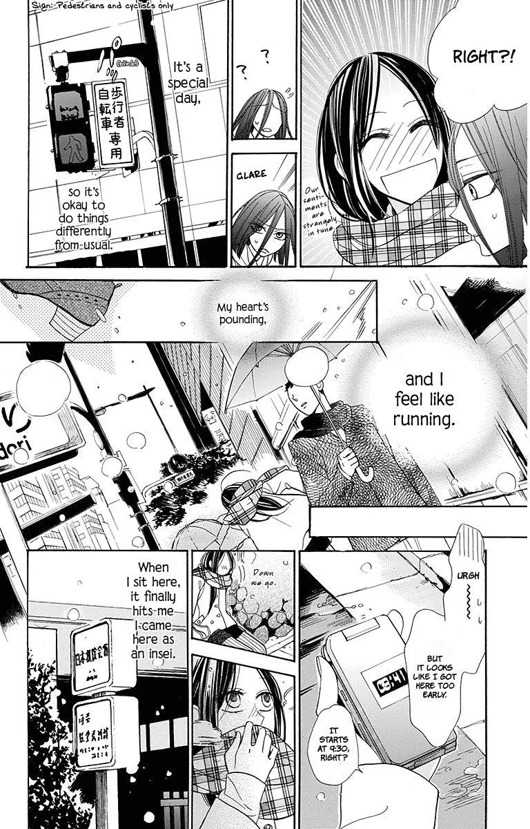 Hoshizora no Karasu Chapter 15 page 6