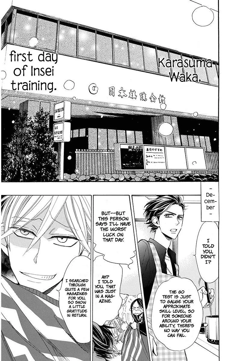 Hoshizora no Karasu Chapter 15 page 7