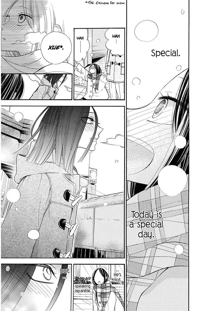 Hoshizora no Karasu Chapter 15 page 5