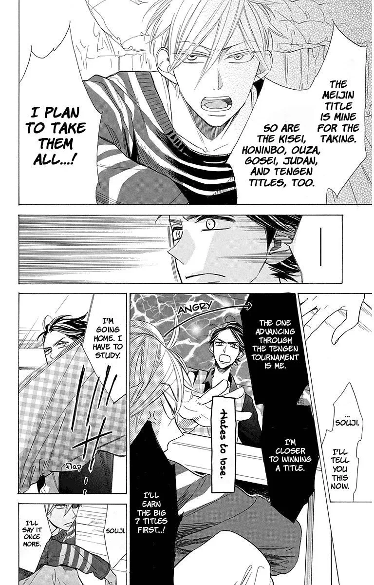 Hoshizora no Karasu Chapter 15 page 10