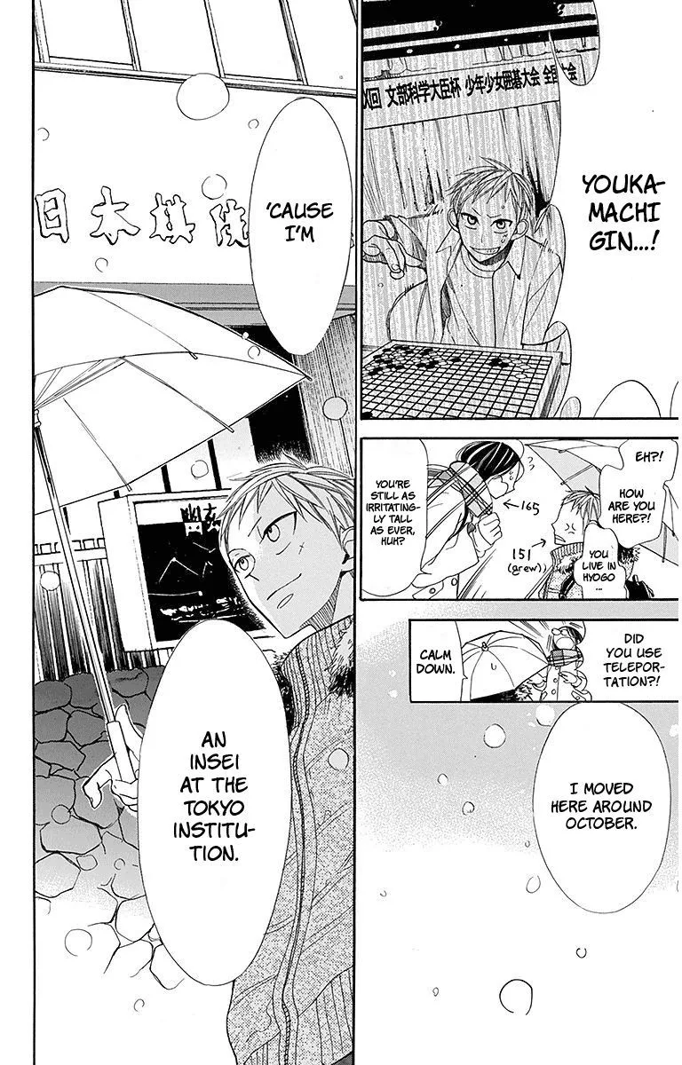 Hoshizora no Karasu Chapter 15 page 14