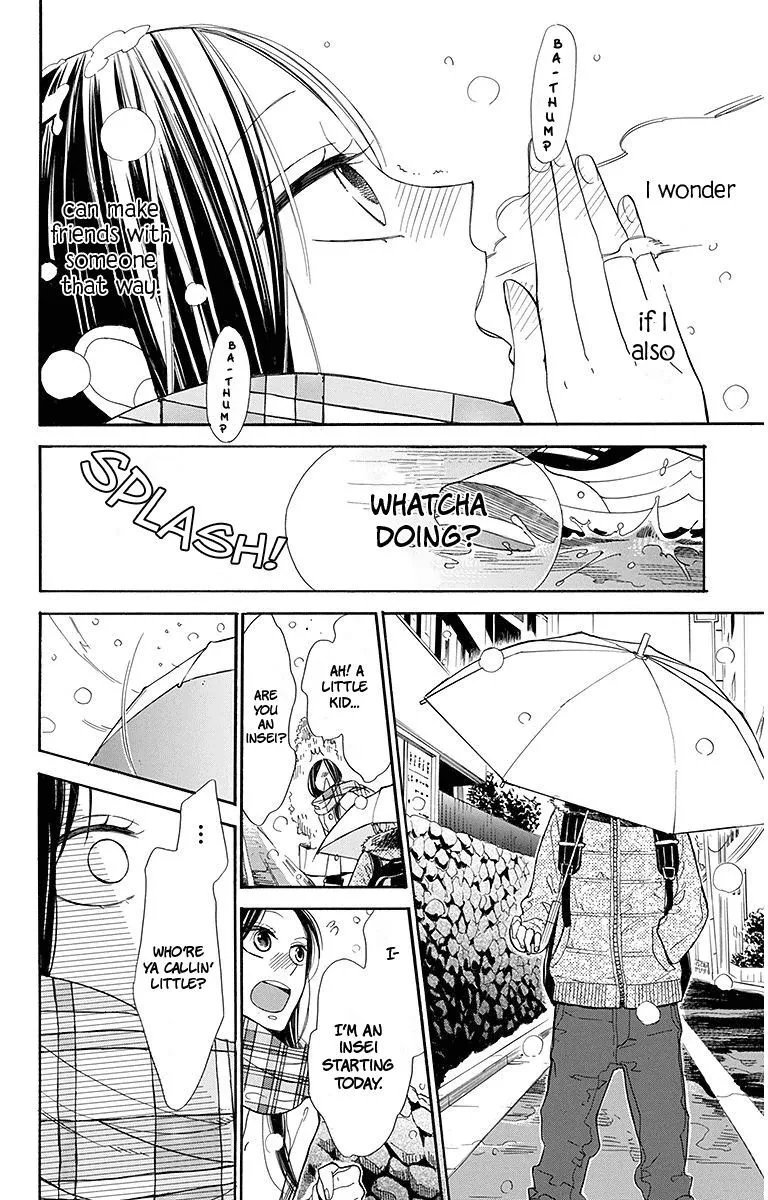 Hoshizora no Karasu Chapter 15 page 12