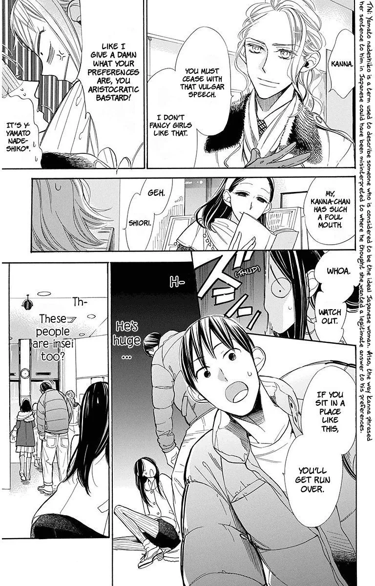 Hoshizora no Karasu Chapter 15 page 21