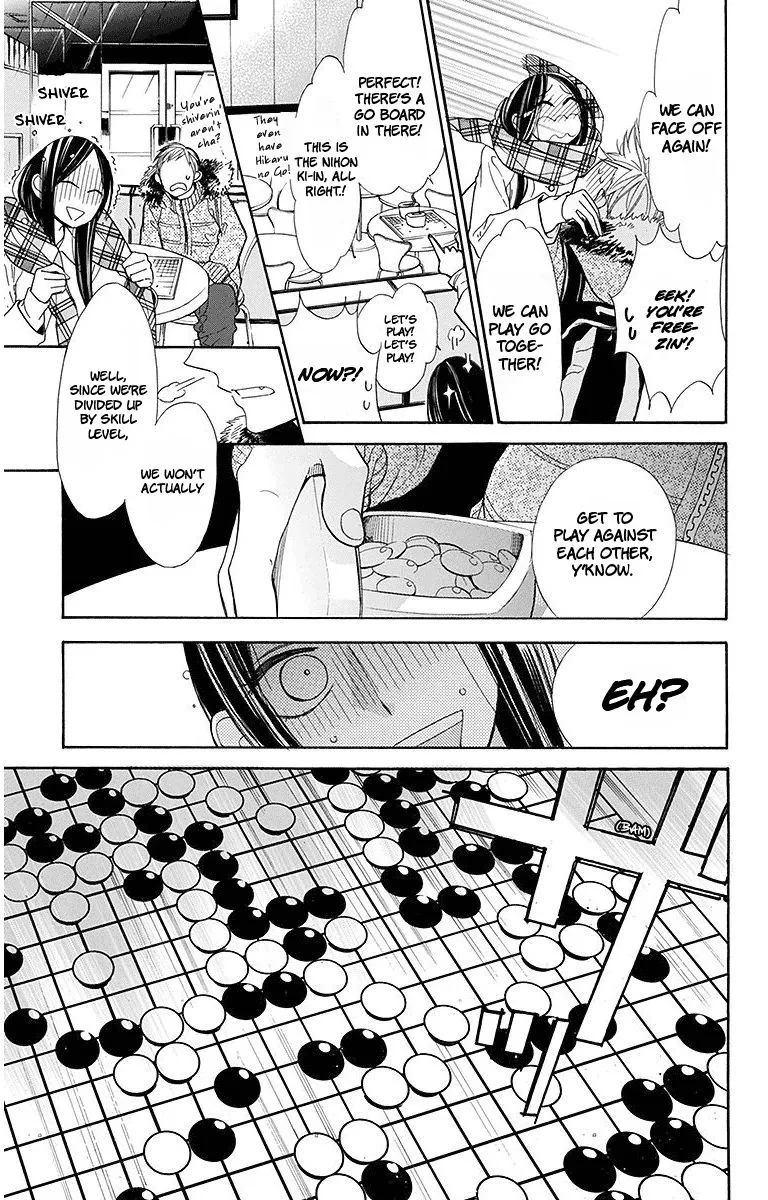 Hoshizora no Karasu Chapter 15 page 17