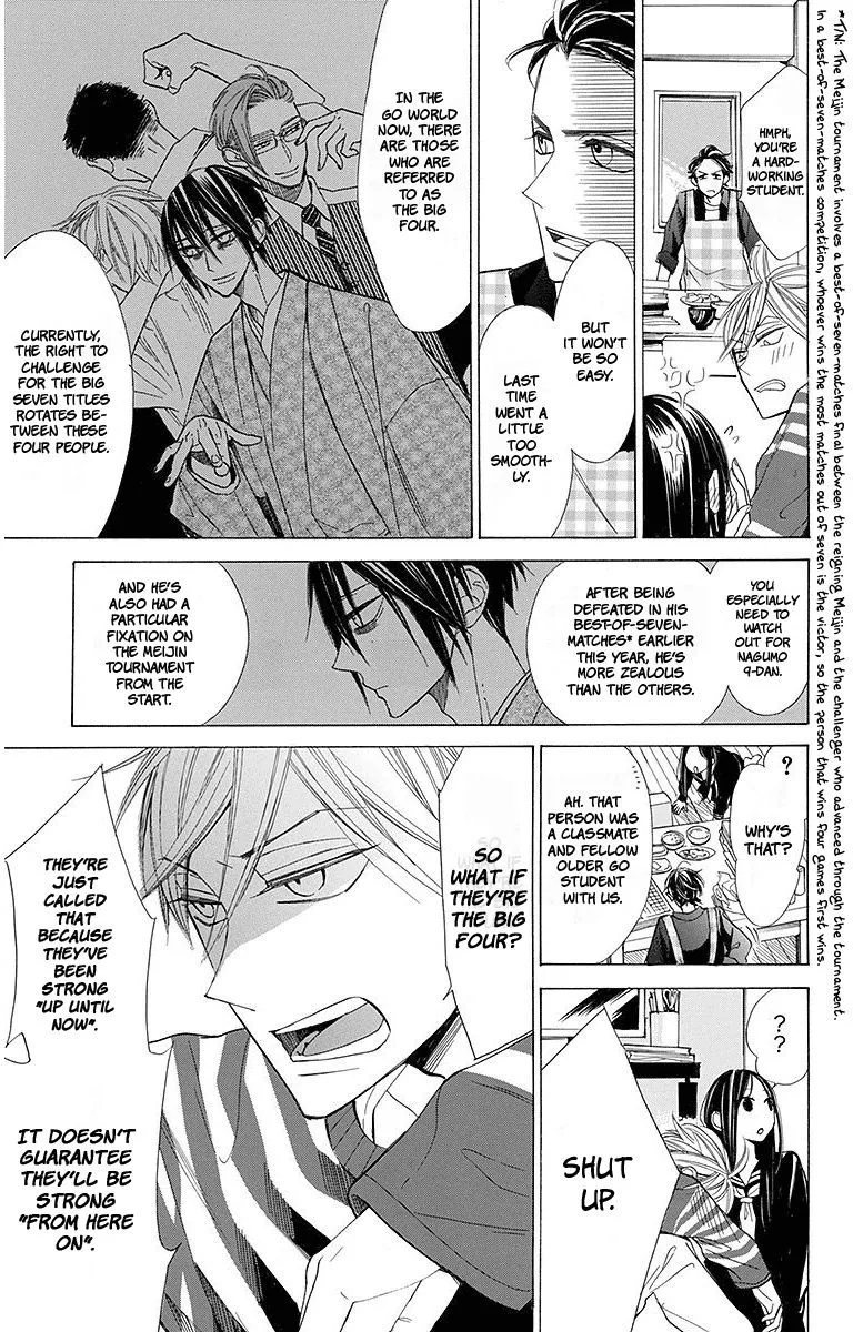 Hoshizora no Karasu Chapter 15 page 9