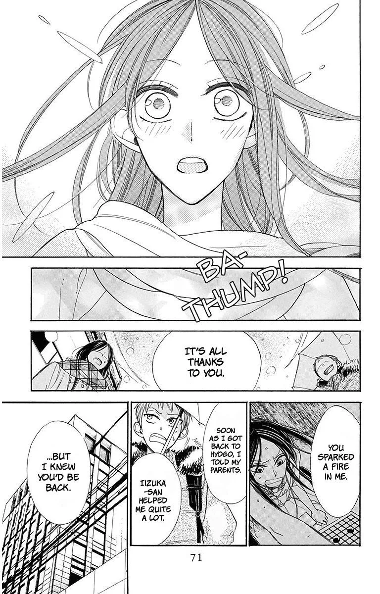 Hoshizora no Karasu Chapter 15 page 15