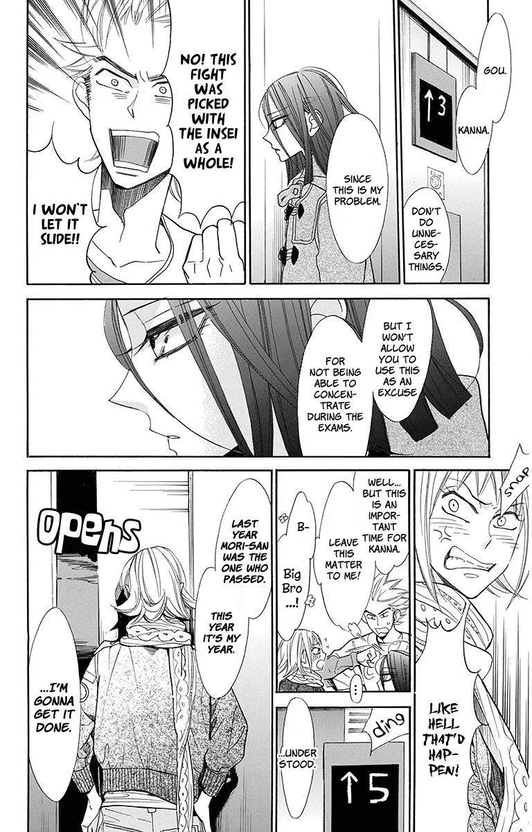 Hoshizora no Karasu Chapter 16 page 2