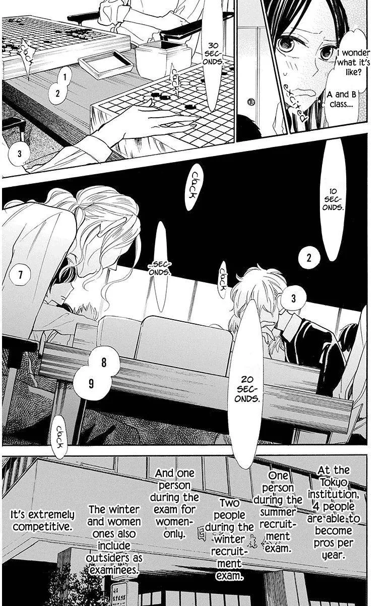 Hoshizora no Karasu Chapter 16 page 7