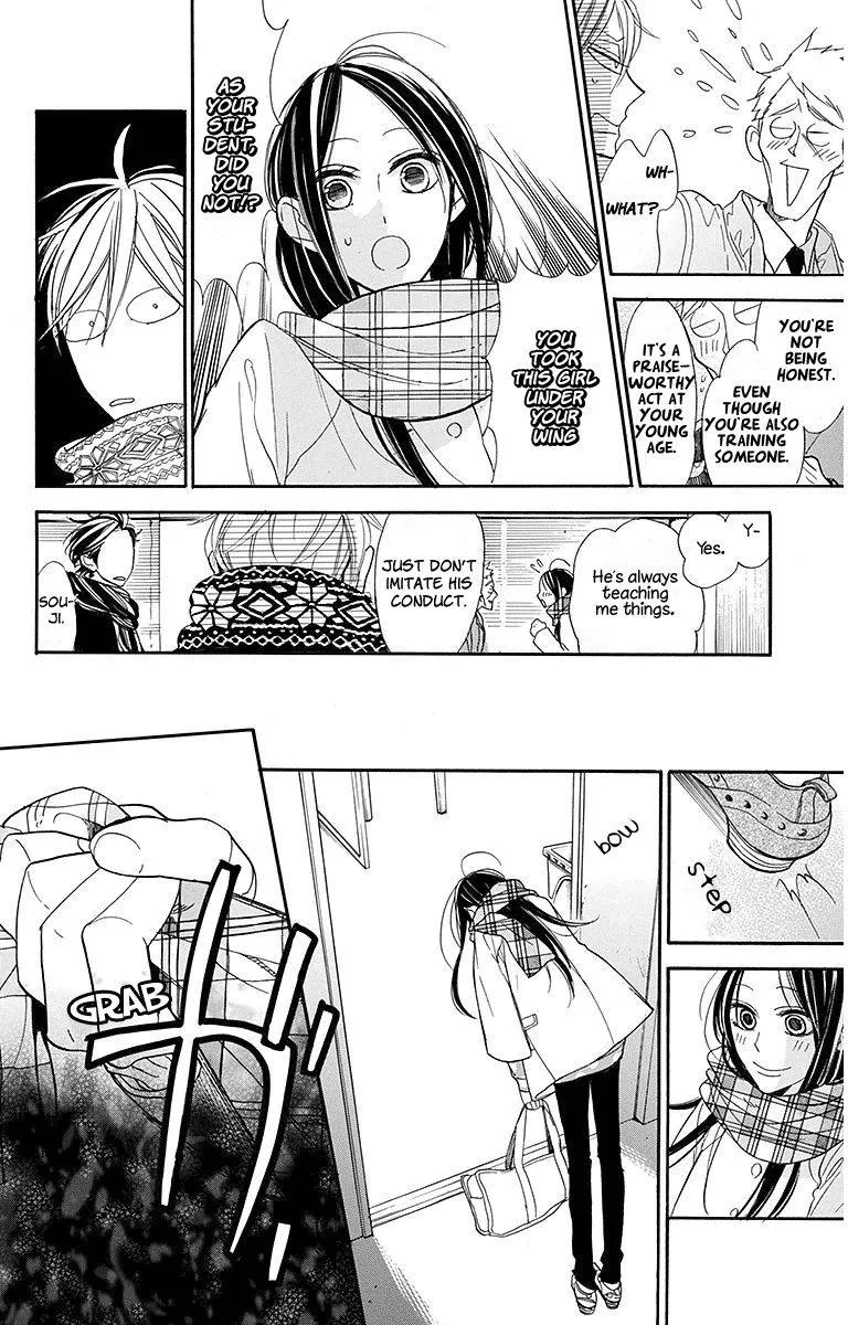 Hoshizora no Karasu Chapter 16 page 12