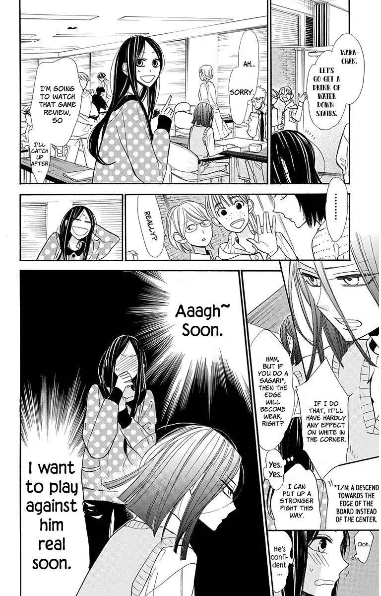 Hoshizora no Karasu Chapter 16 page 8