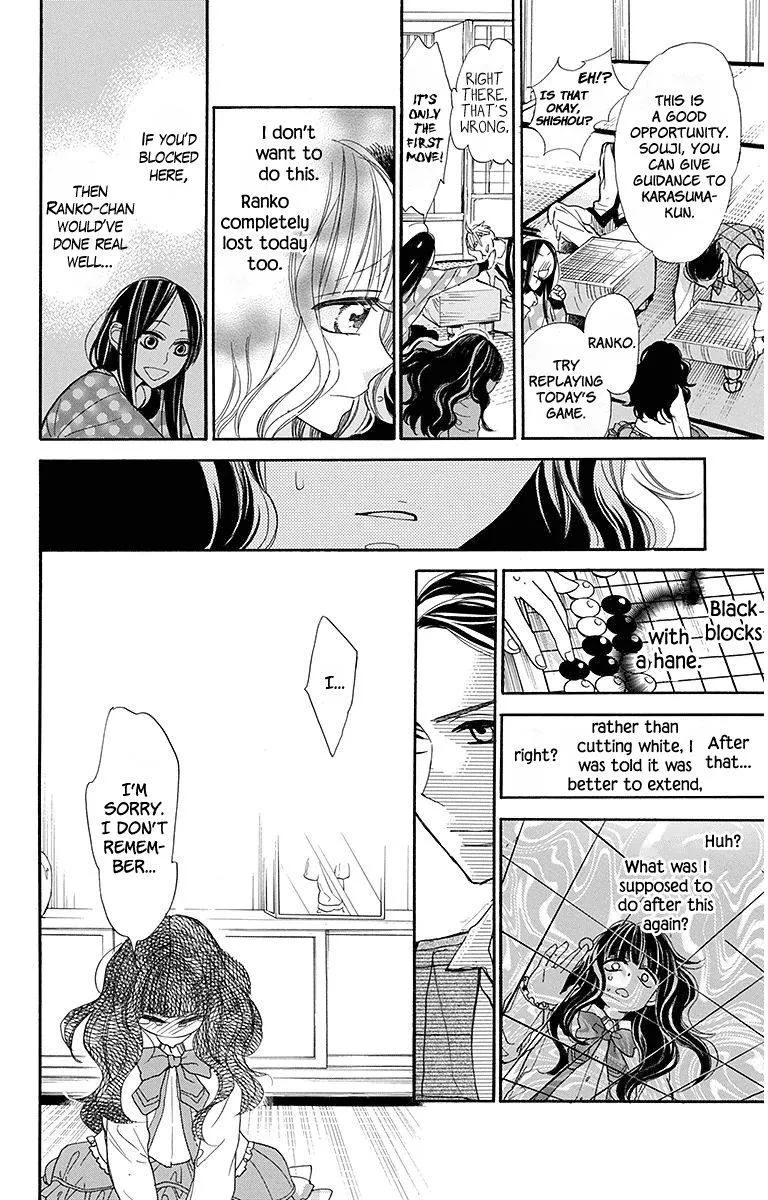 Hoshizora no Karasu Chapter 16 page 14