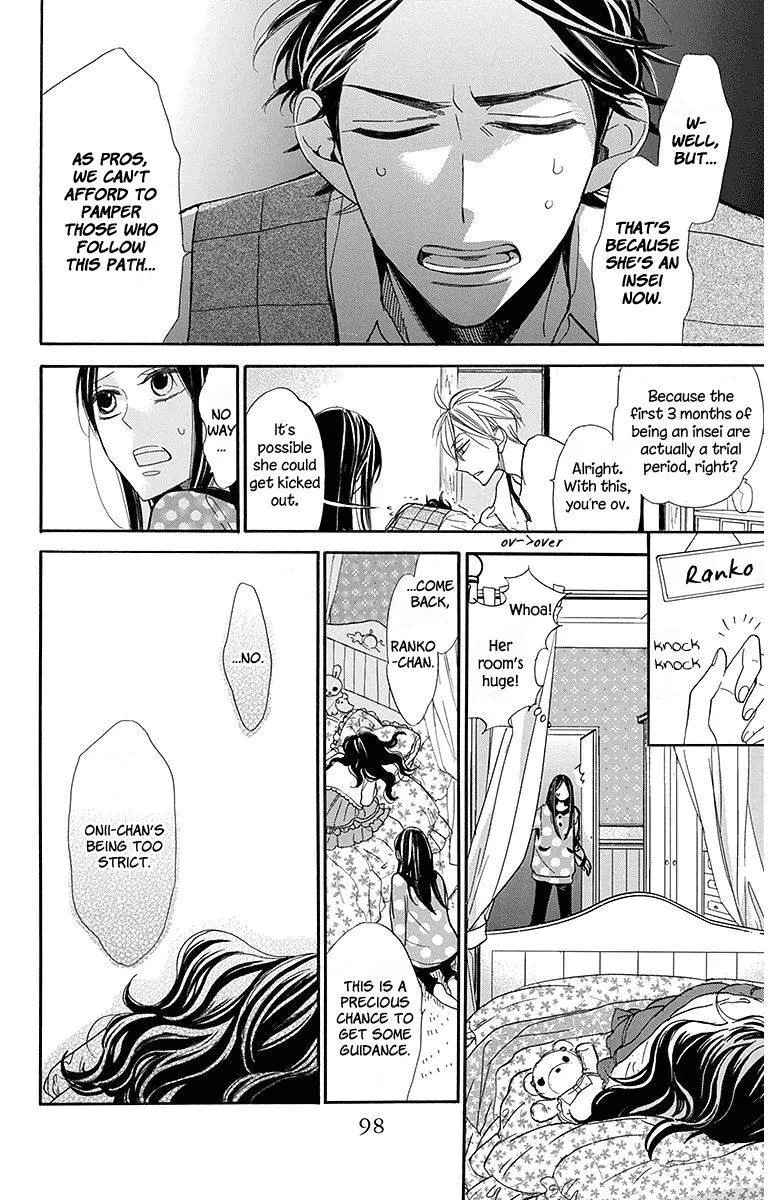 Hoshizora no Karasu Chapter 16 page 16