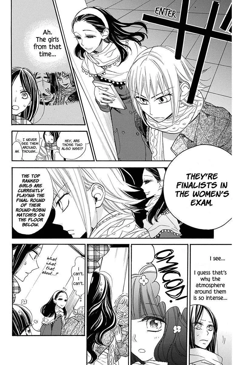 Hoshizora no Karasu Chapter 16 page 24